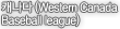 캐나다 (Western Canada Baseball league)