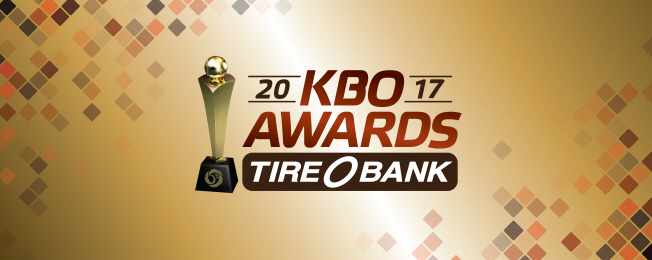 Kbo 보도자료 | News | Kbo