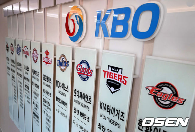 Kbo Photo | News | Kbo